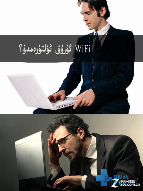 كومپيۇتېر ئەرلەرنىڭ دۈشمىنىمۇ؟