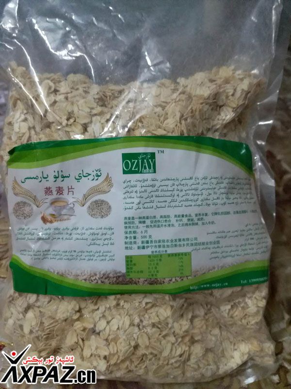 ھۆسۈن گۈزەللەشتۈرۈپ  ساغلاملاشتۇرىدىغان يىمەكلىك تەييارلاش ئۇسۇللىرى